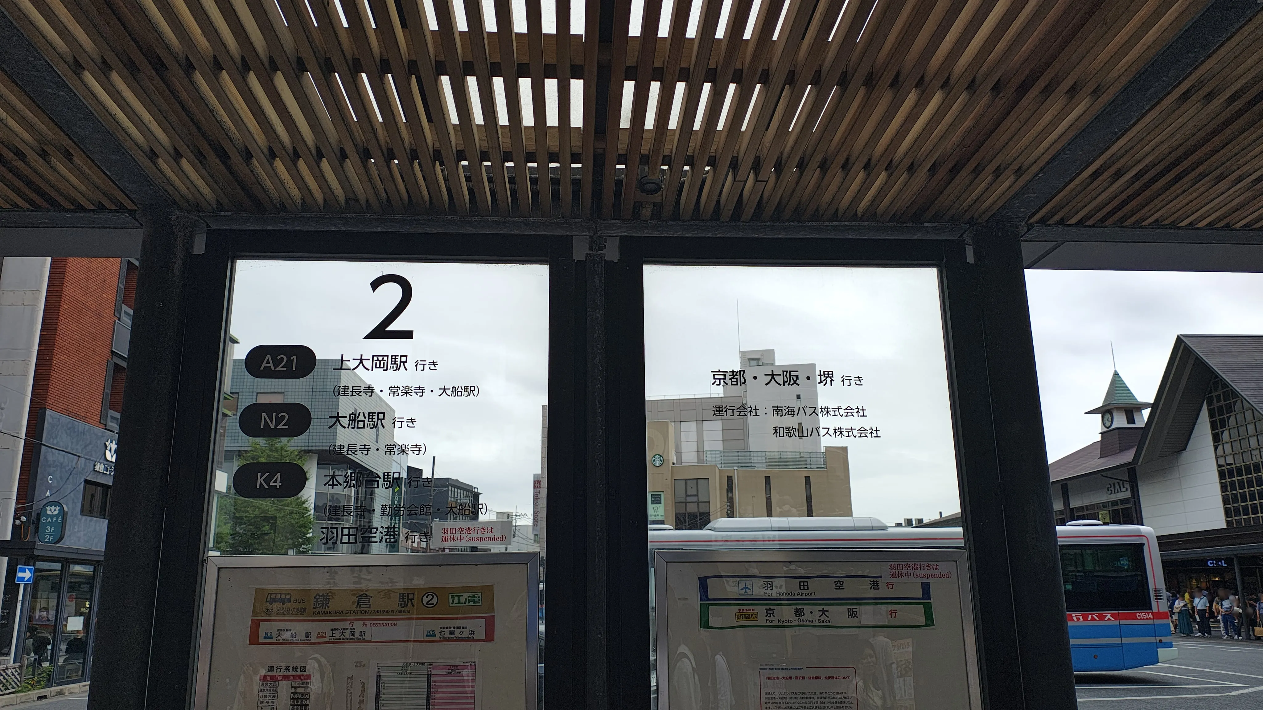 のりば2の行先表示板。A21 上大岡駅行き、N2 大船駅行き、K4 本郷台駅行きと、羽田空港行きの案内。羽田空港行きには赤い貼り紙がある